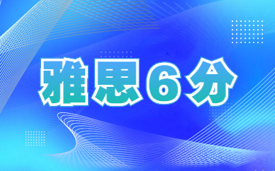 苏州虎丘朗阁雅思6分培训基础班