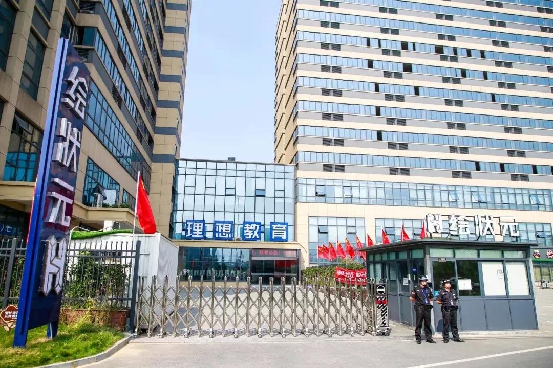 课程