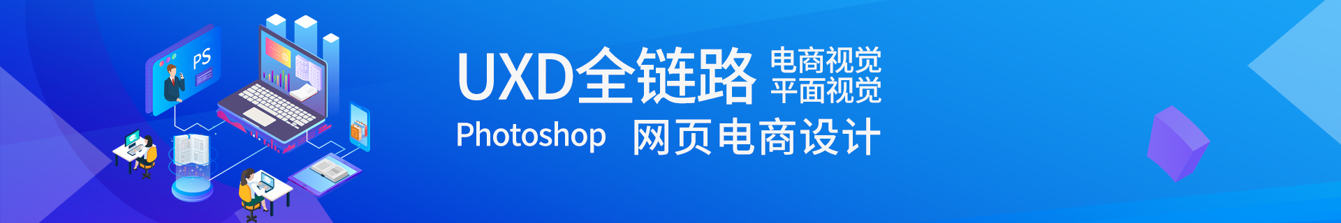 上海徐汇区火星时代教育机构