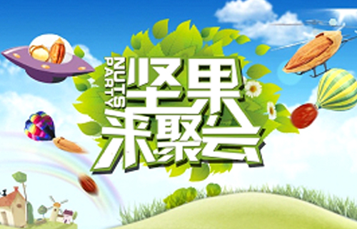 课程目标