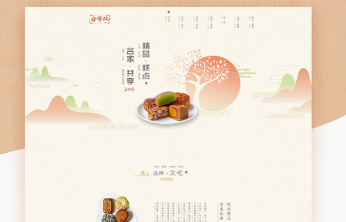 课程目标