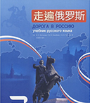 塑造形象