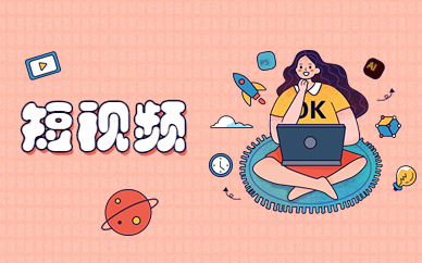 重庆完美动力短视频创作班