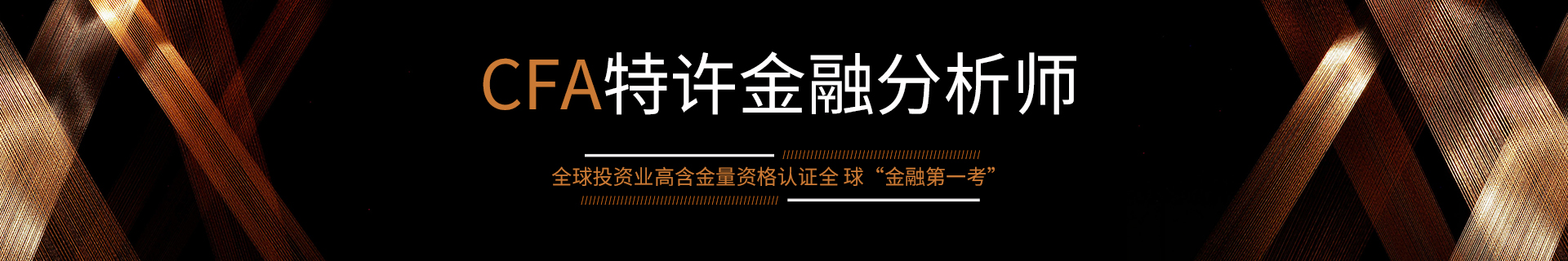 高顿教育烟台校区