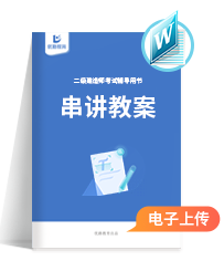 理论指导