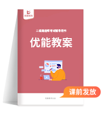 实操演练