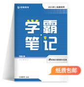 激发兴趣