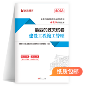 发散思维