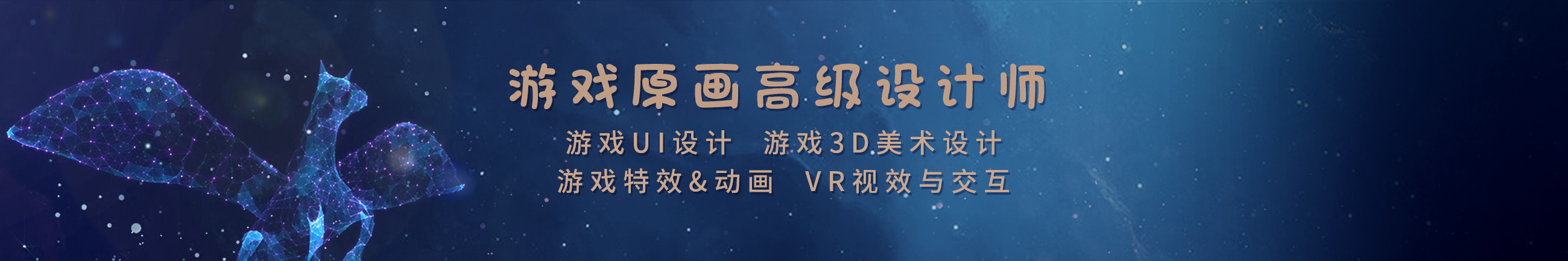重庆南岸区火星时代教育机构