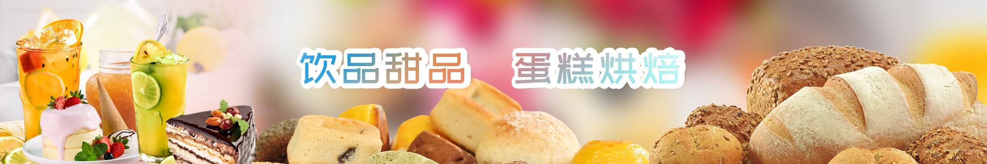 厦门食为先小吃实训机构
