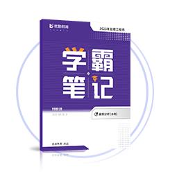 课程内容