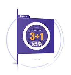 课程目标