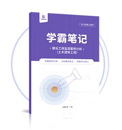 理论指导