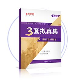 实操演练