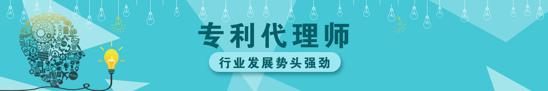 青海西宁优路教育培训学校