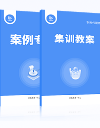 实操演练