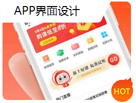 教室
