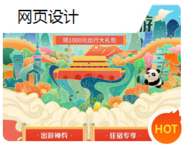 书架