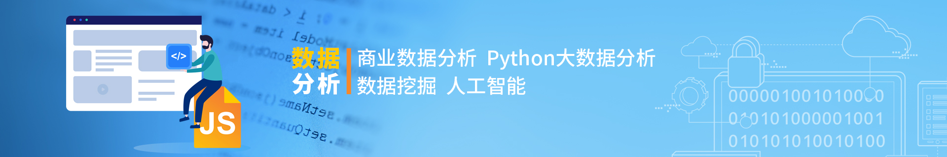 北京博为峰培训机构