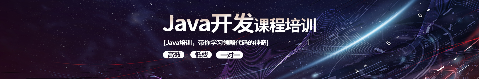 南京博为峰培训机构