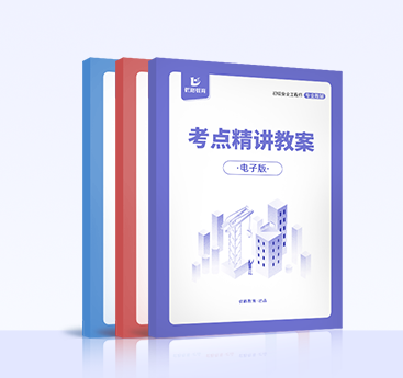 实操演练