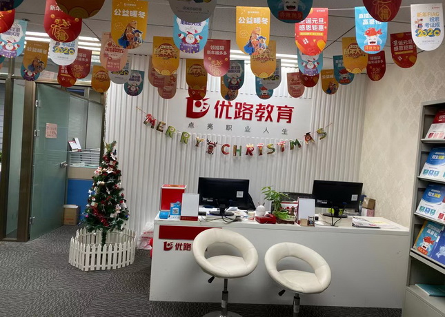 æå®¤