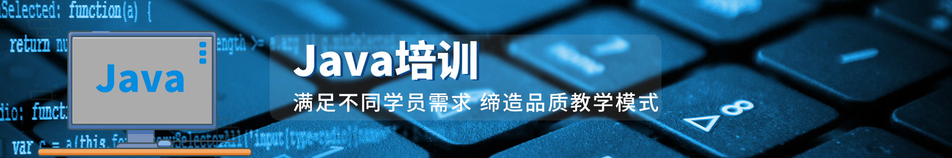 深圳千锋教育机构