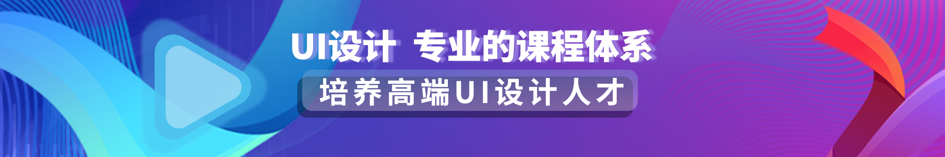 南京千锋教育机构
