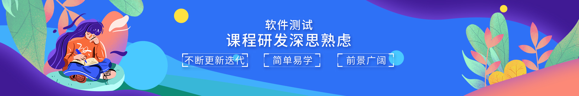 贵阳千锋教育机构