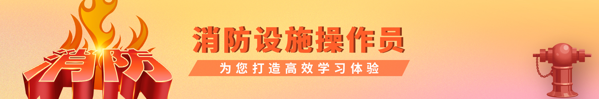 吉林通化优路教育培训学校