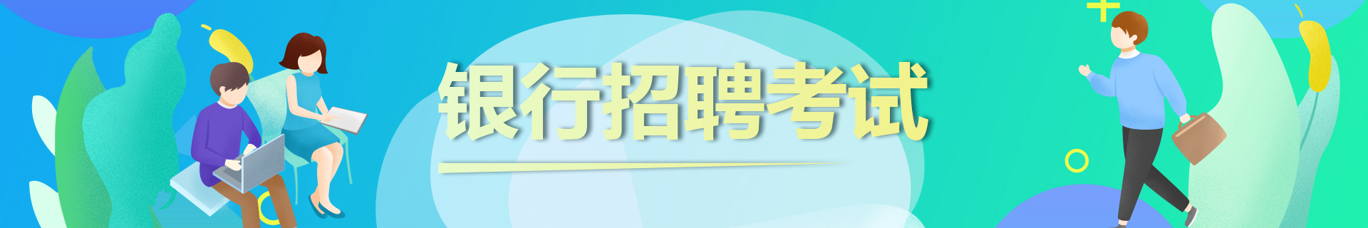 高顿教育南宁校区