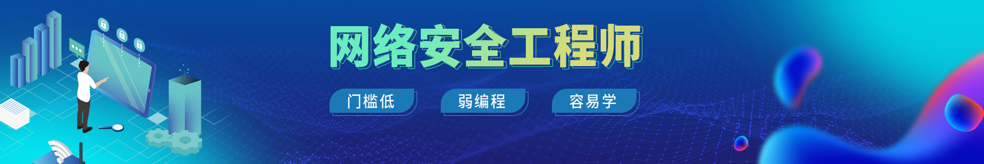北京海淀千锋教育机构