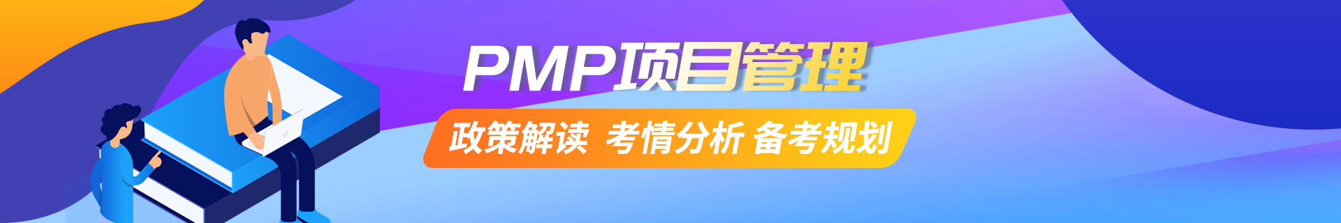 高顿教育深圳校区