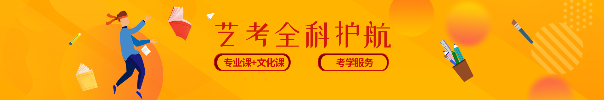 许昌魏都区金博教育机构(清虚街校区)