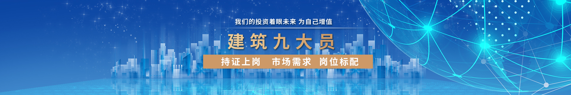 辽宁抚顺优路教育培训学校