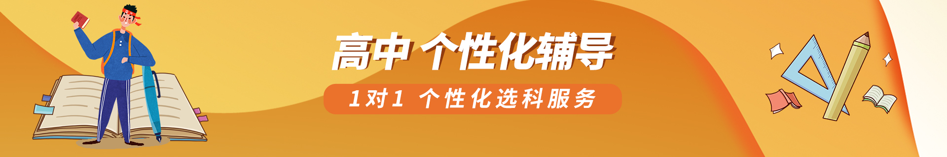 天津津南学大教育培训机构