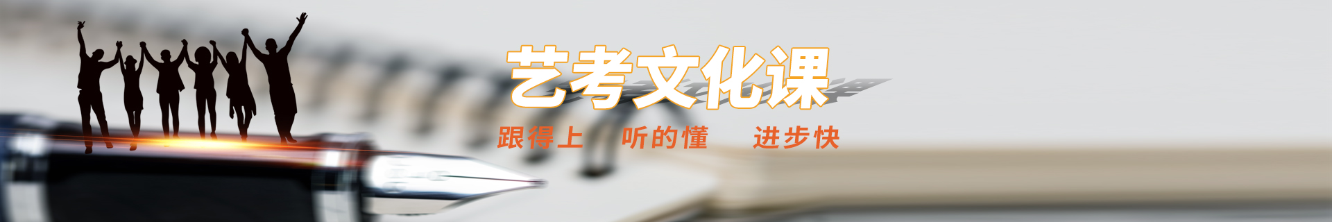 哈尔滨香坊和平路学大教育