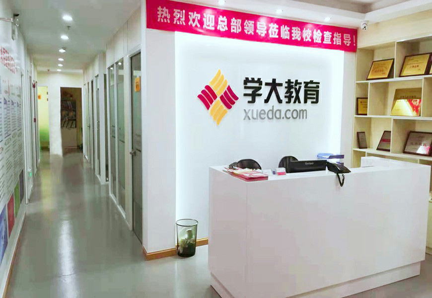 服务前台