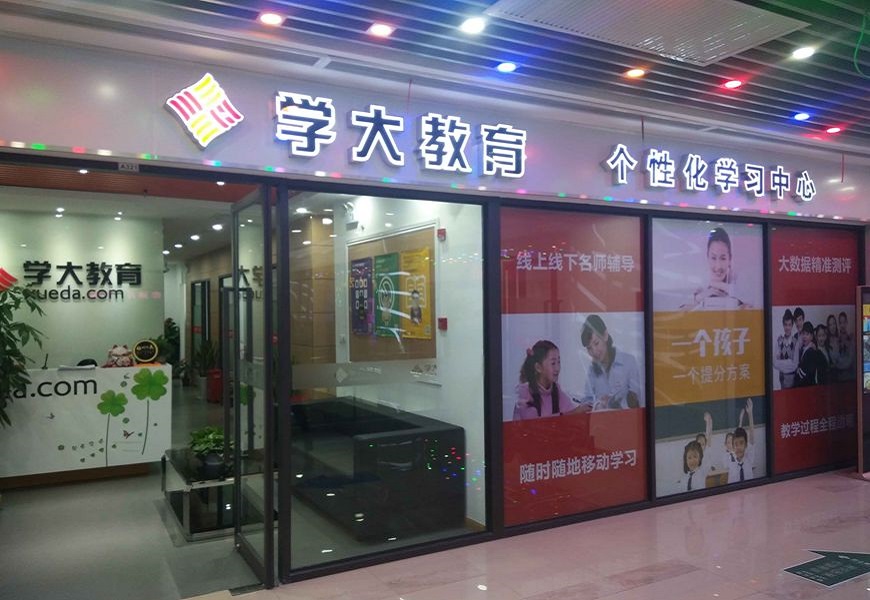 服务前台