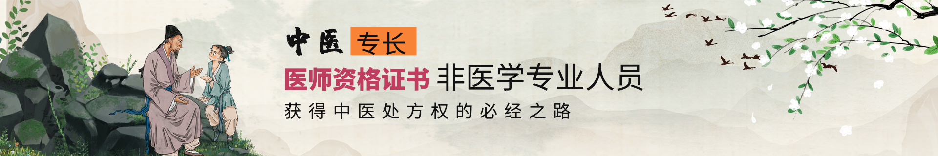 河北廊坊优路教育培训学校