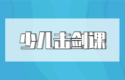 上海静安青少儿击剑课