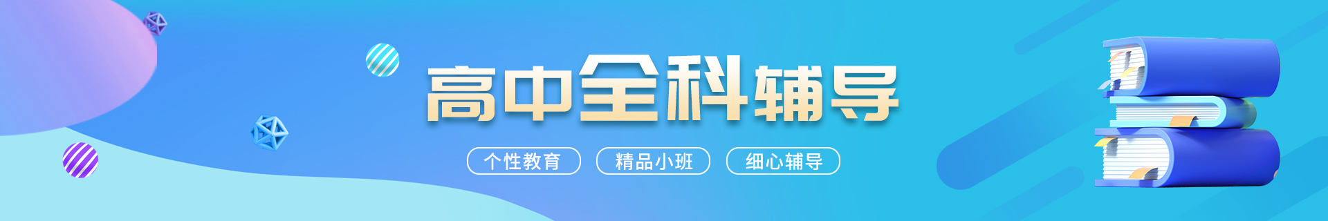 重庆渝中区黄花园英豪优教