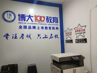 课程特色