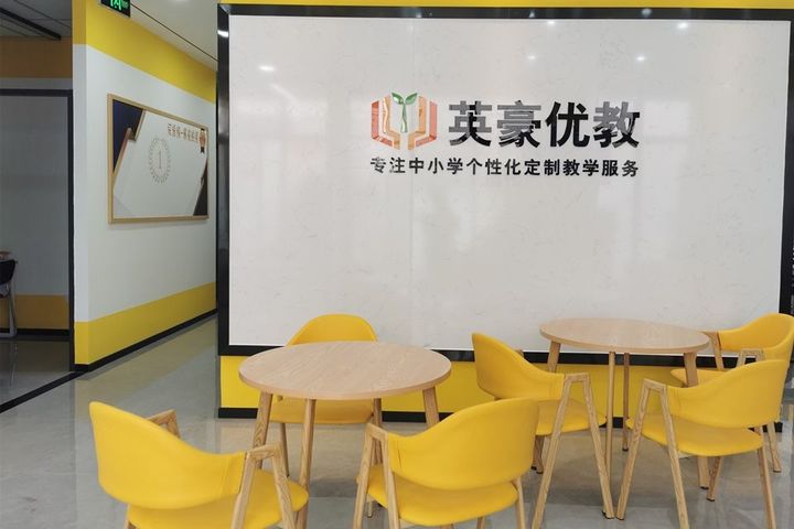接待区域