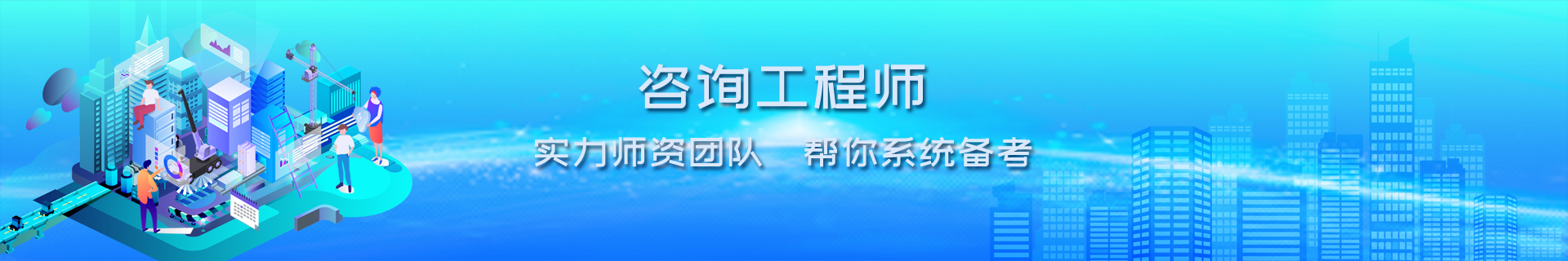内蒙古乌海优路教育培训学校