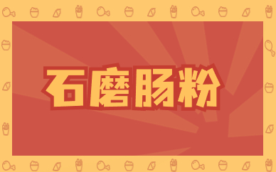 东莞石龙镇石磨肠粉培训班