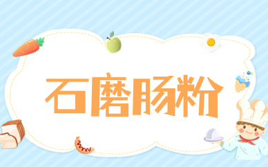 淮安石磨肠粉培训班