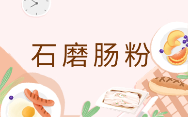 深圳宝安石磨肠粉培训班