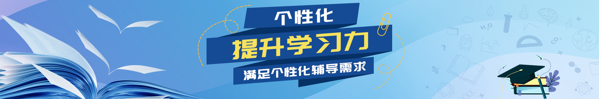 武汉洪山金博教育文昌西路南湖校区