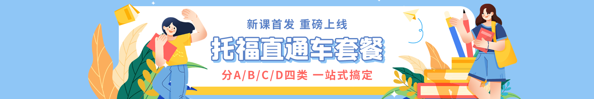 惠州惠阳威学一百教育机构